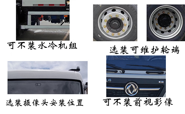 福龍馬牌FLM5183GQXDFBEV純電動(dòng)清洗車公告圖片