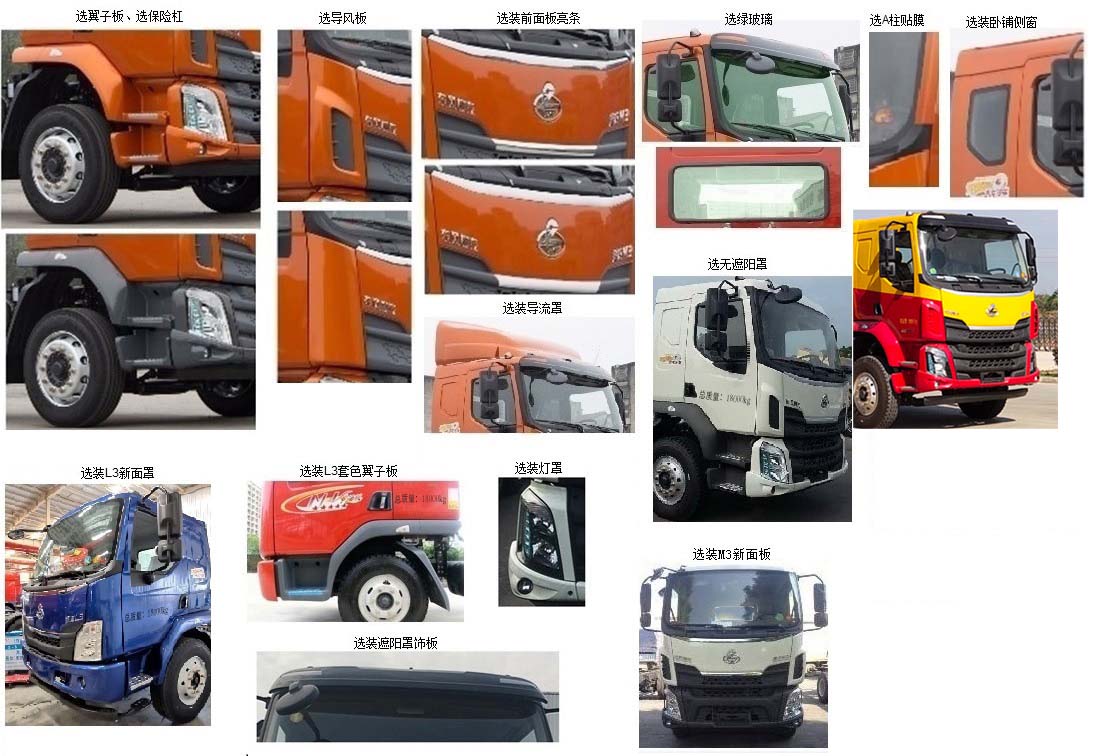 凱力風(fēng)牌KLF5180GQWL6清洗吸污車公告圖片