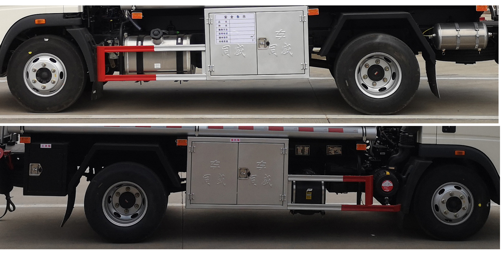 專威牌HTW5097GJYZZ6C加油車公告圖片