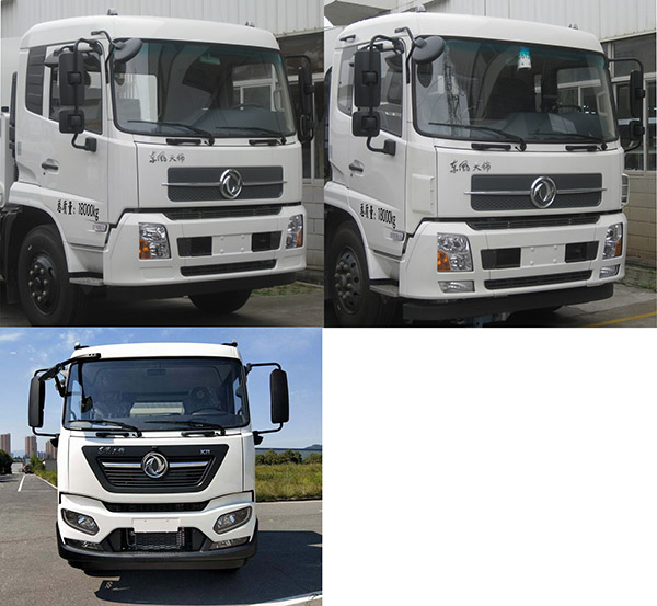 楚勝牌CSC5180TXSEHBEV純電動洗掃車公告圖片