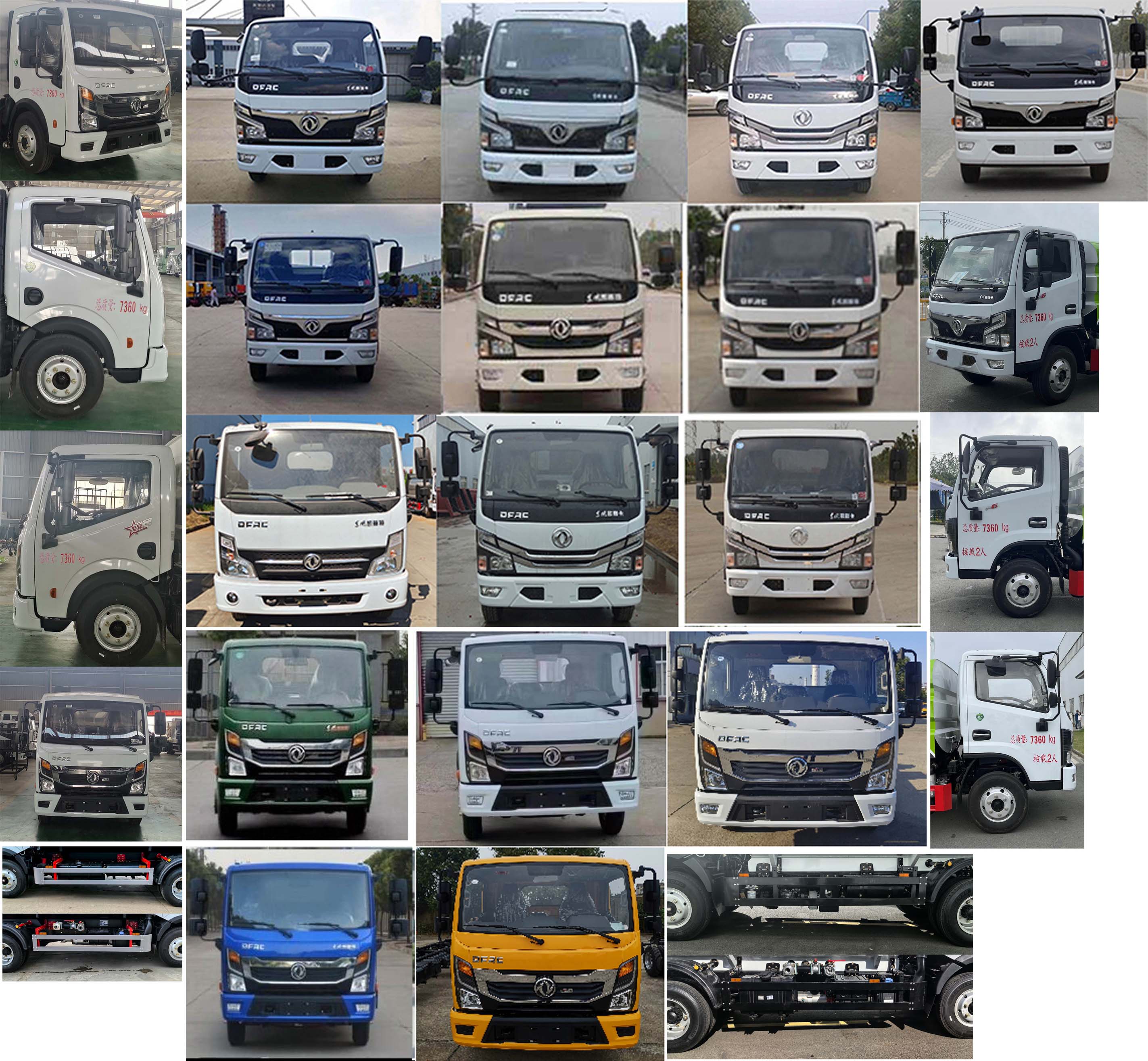 凱力風牌KLF5070TDYT6多功能抑塵車公告圖片