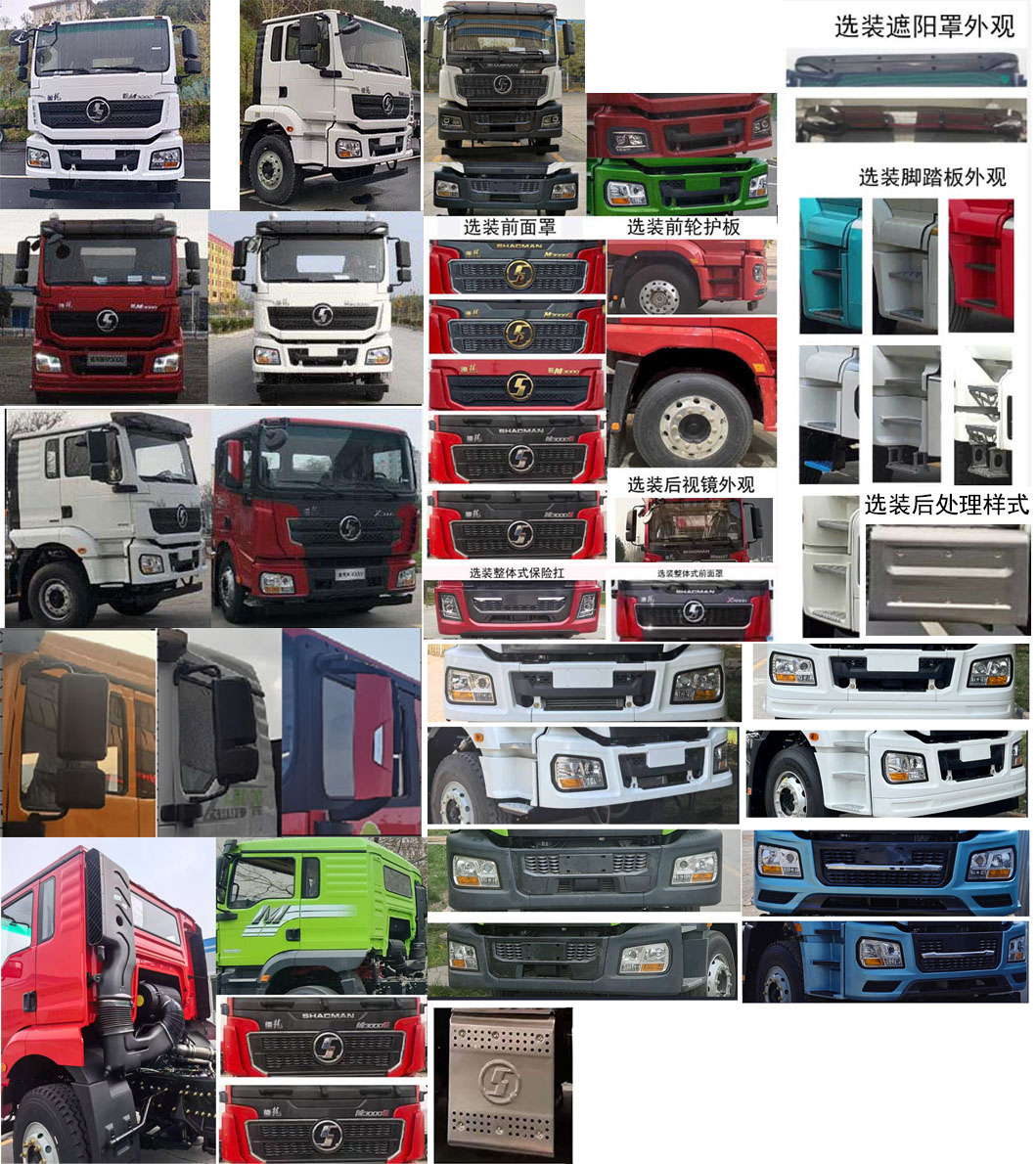 專致牌YZZ5190TXJSX6修井機公告圖片