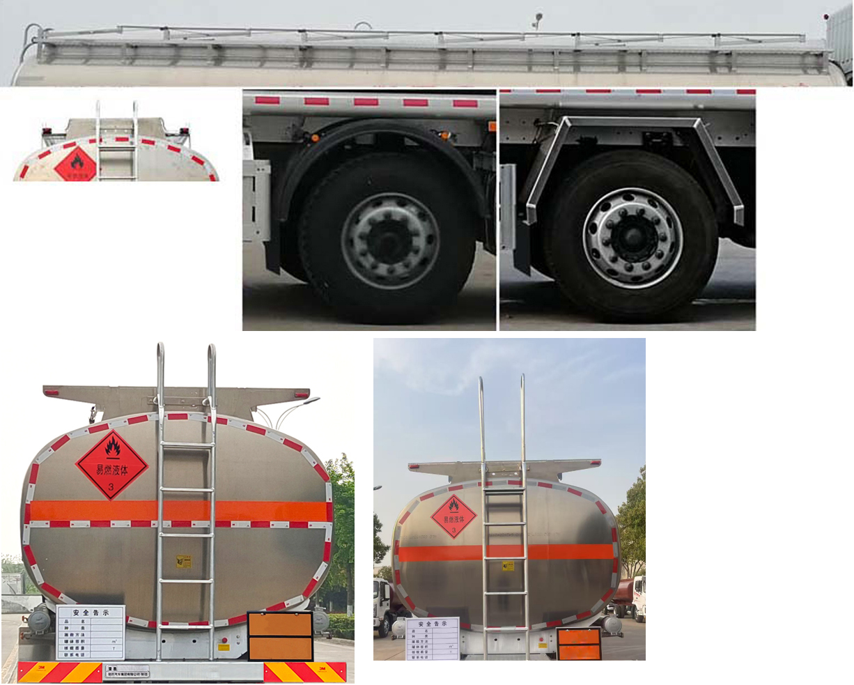 楚勝牌CSC5320GRYLD6鋁合金易燃液體罐式運輸車公告圖片