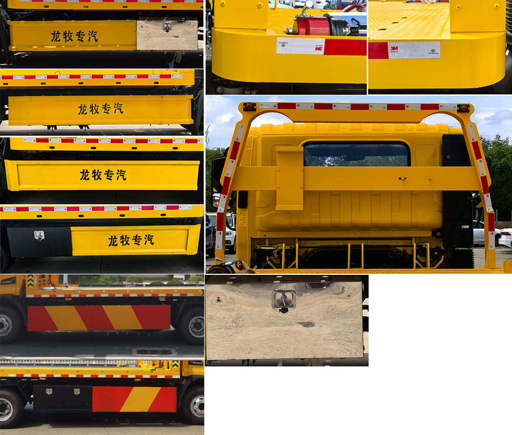 龍牧雙星牌LMX5090TQZZZ6清障車公告圖片