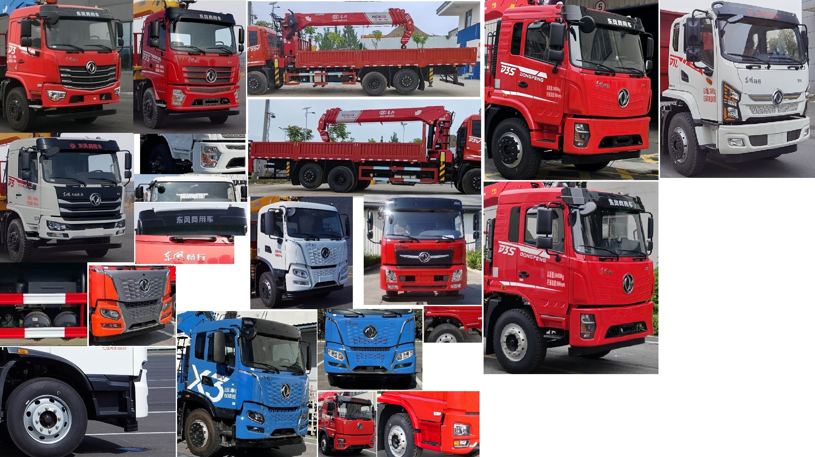 東風(fēng)牌DFV5243JSQGP6DT1隨車起重運(yùn)輸車公告圖片