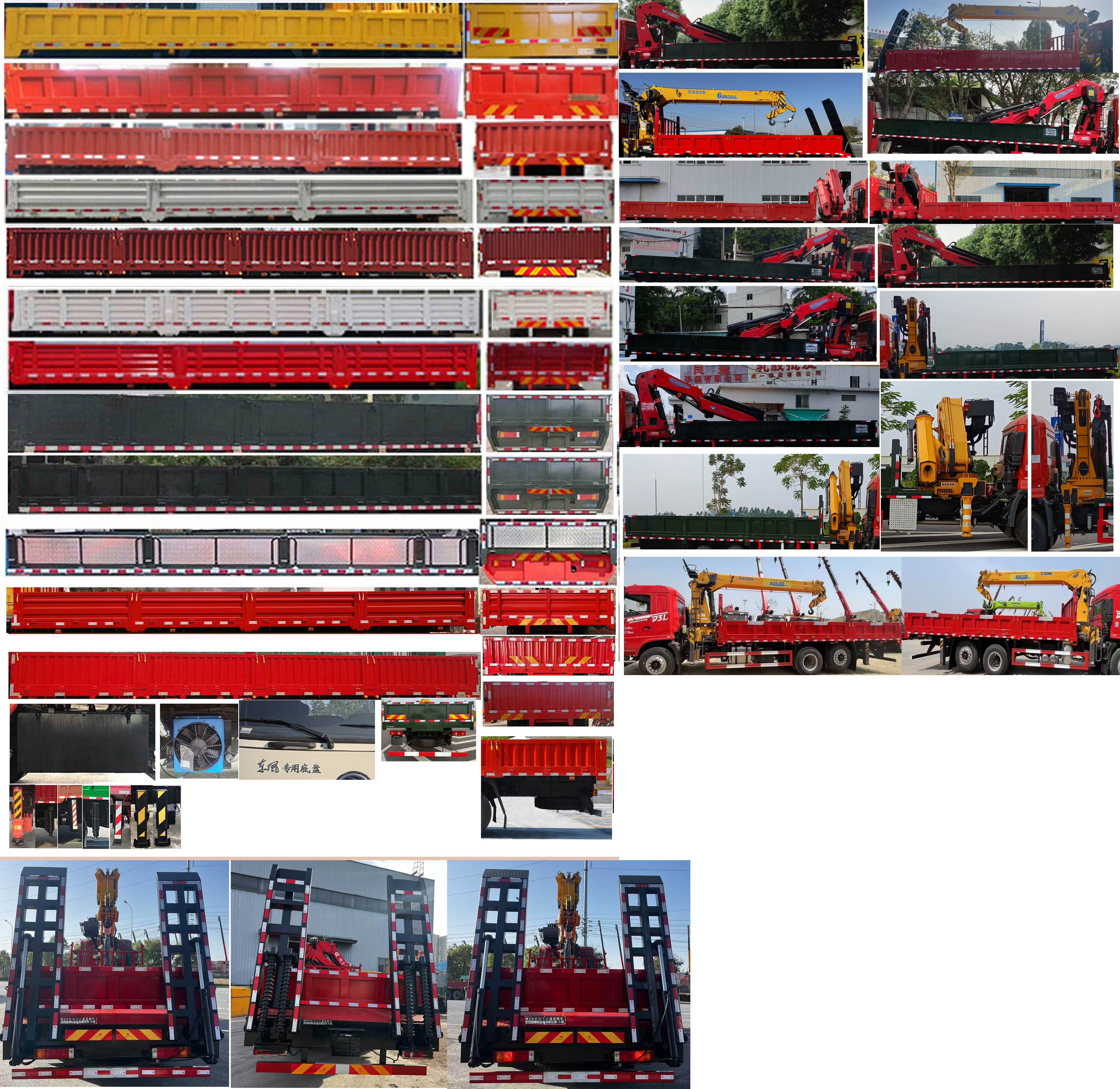 東風(fēng)牌DFV5243JSQGP6DT1隨車起重運(yùn)輸車公告圖片