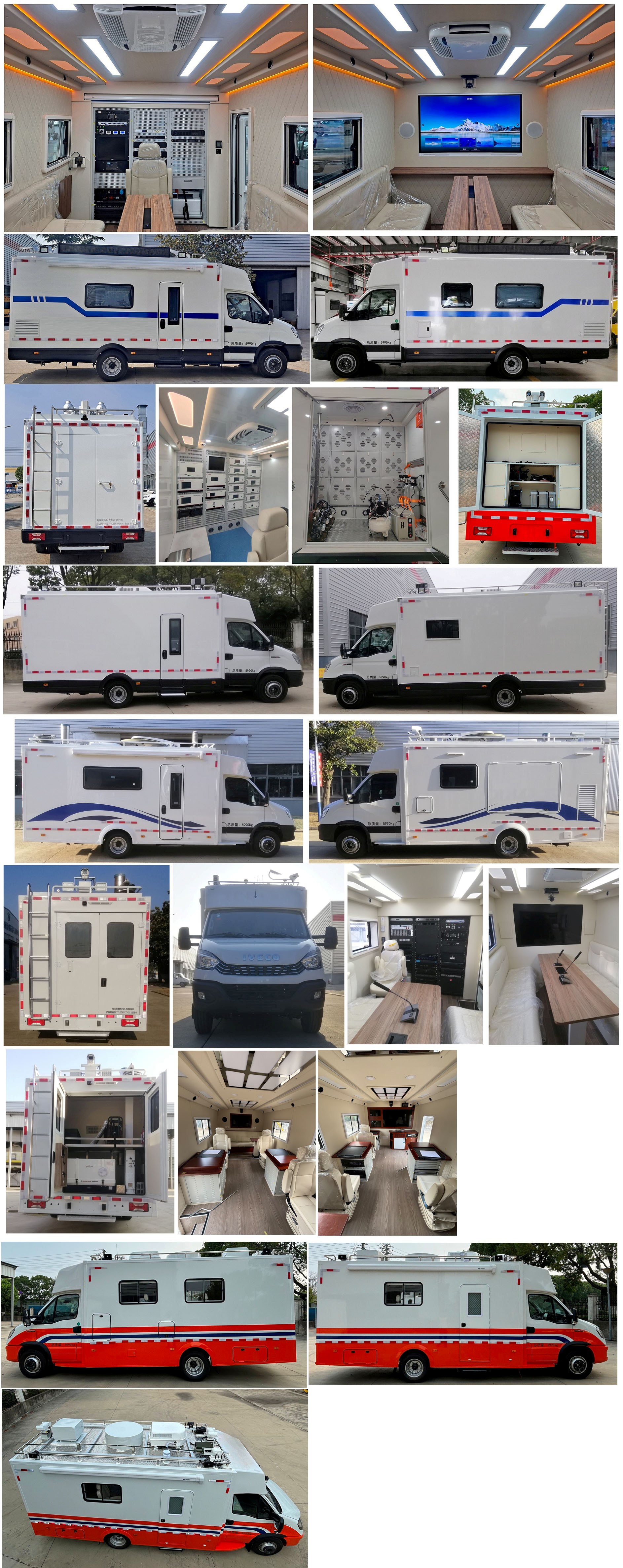 拓銳斯特牌YDL5062XZH05指揮車公告圖片