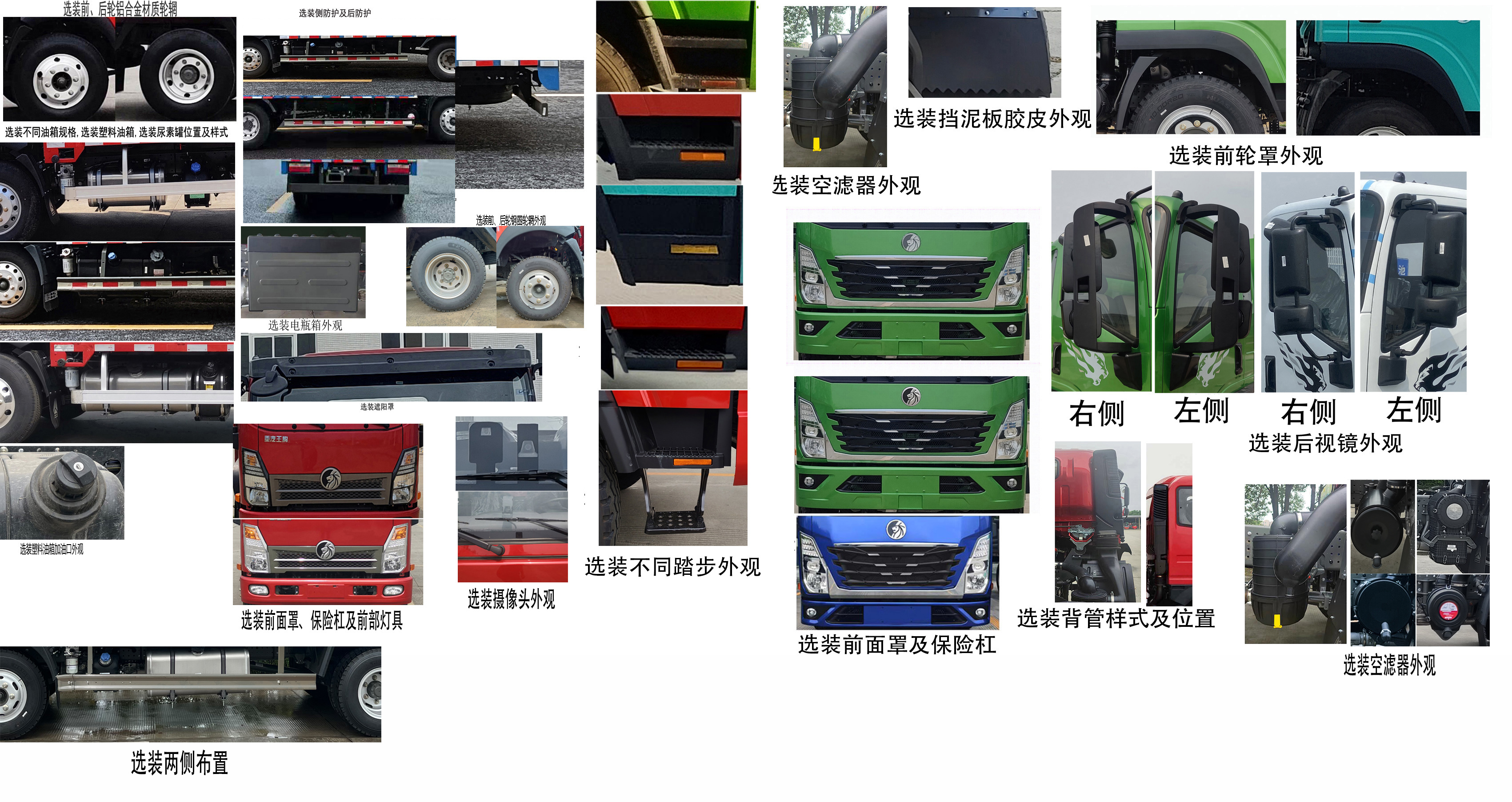 王牌牌CDW5044TPBG331DFA平板運(yùn)輸車公告圖片