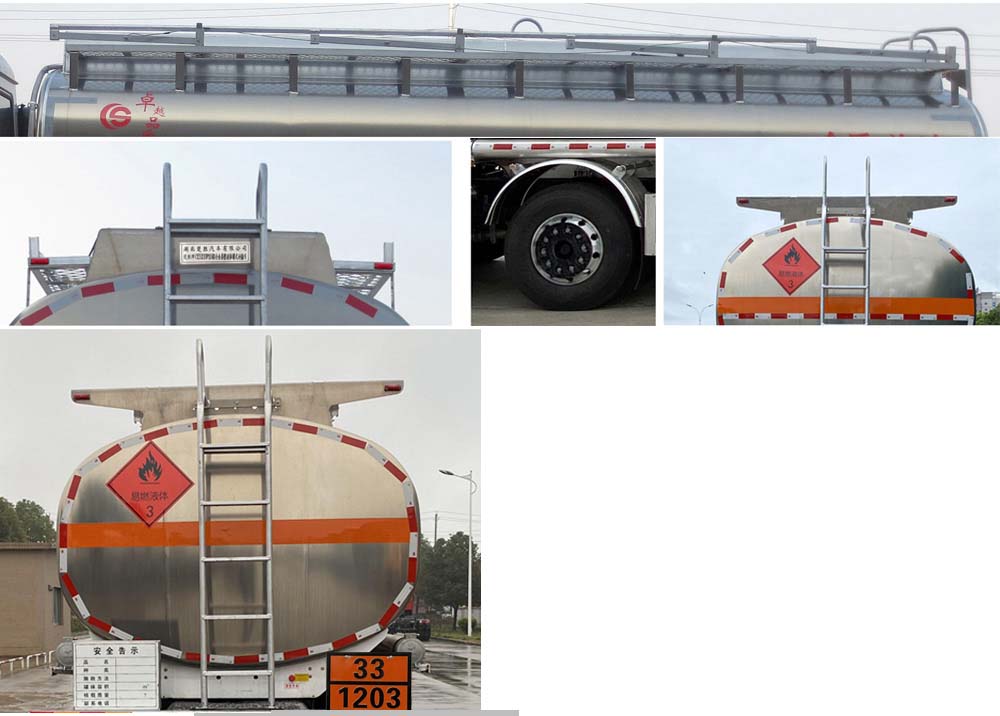 楚勝牌CSC5321GYYLD6A鋁合金運(yùn)油車公告圖片