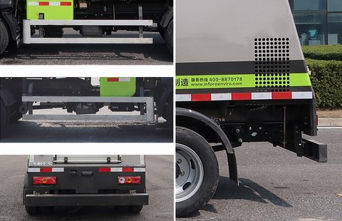 中聯(lián)牌ZBH5040TYHBJBEV1純電動(dòng)路面養(yǎng)護(hù)車(chē)公告圖片