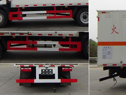 程力威牌CLW5120XZWCDP雜項危險物品廂式運輸車公告圖片