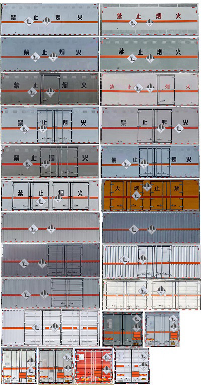 程力威牌CLW5120XZWCDP雜項危險物品廂式運輸車公告圖片
