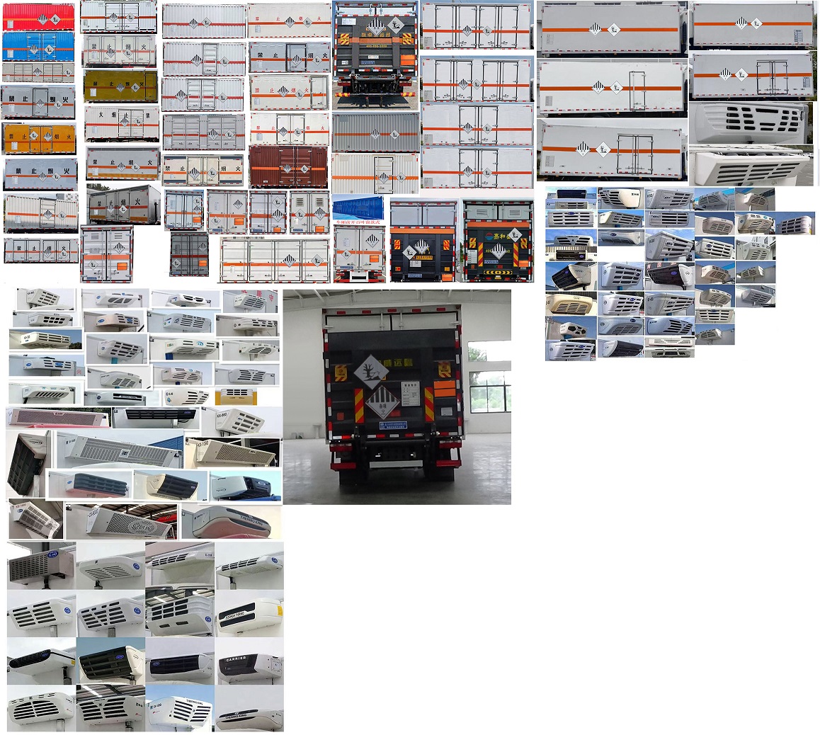 程力威牌CLW5120XZWCDP雜項危險物品廂式運輸車公告圖片