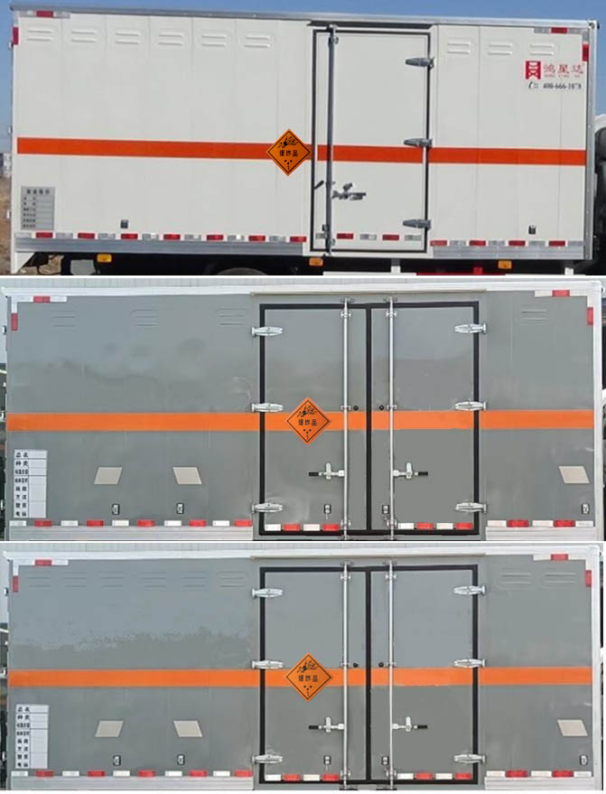 鴻星達(dá)牌SJR5120XQY-6FK爆破器材運(yùn)輸車公告圖片