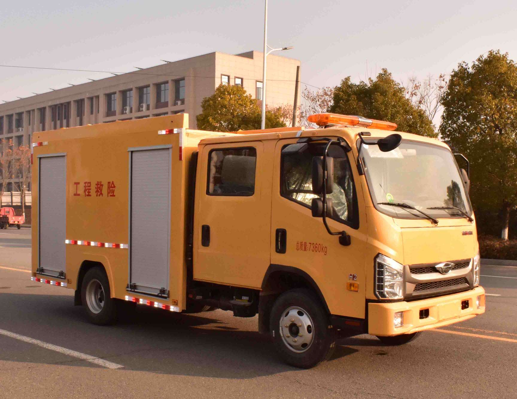 博利牌BLT5070XXHB6救險車