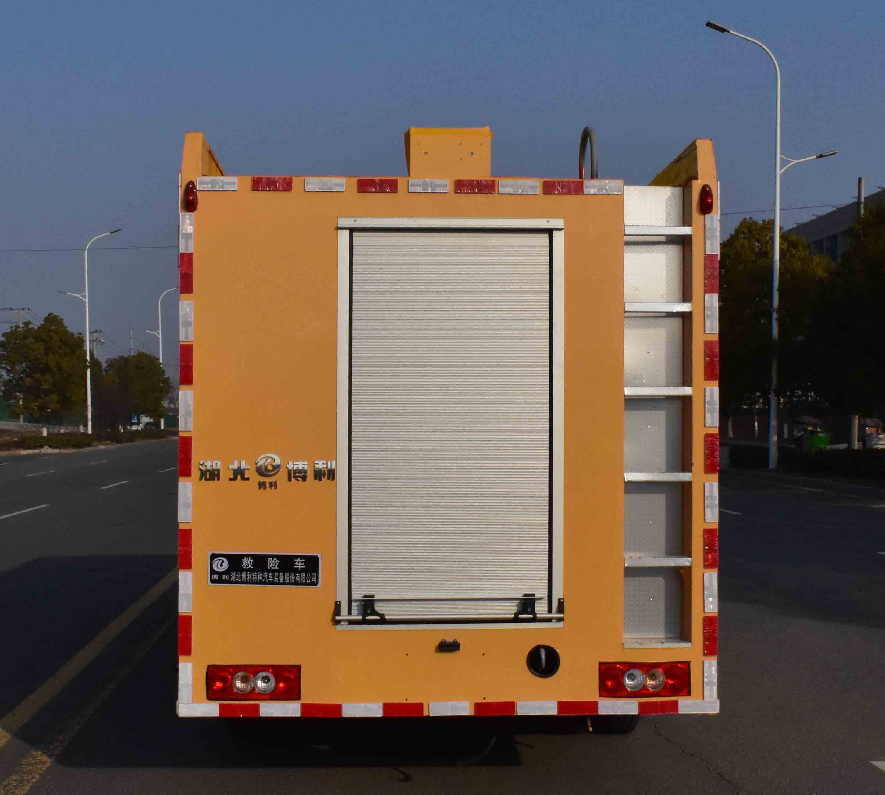 博利牌BLT5070XXHB6救險車公告圖片