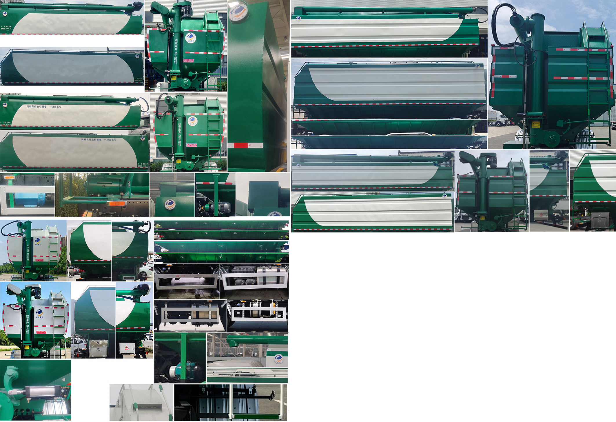 龍牧雙星牌LMX5311ZSLDF6散裝飼料運(yùn)輸車公告圖片