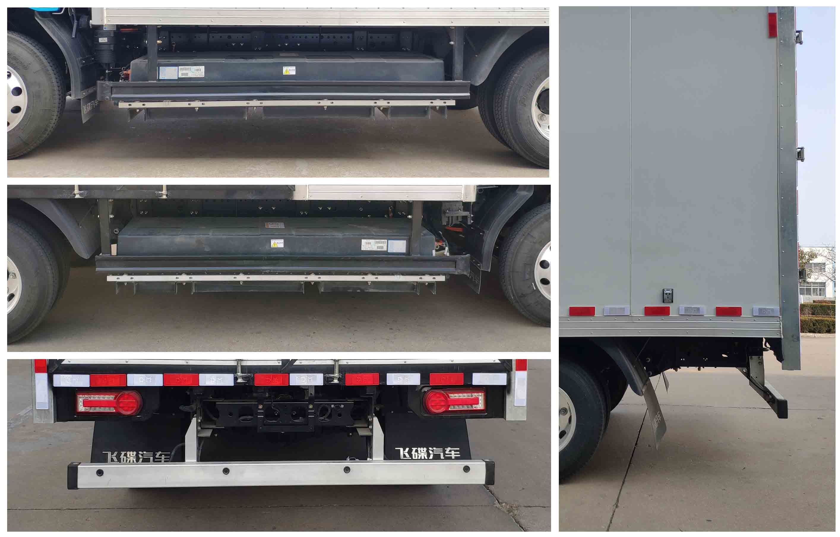 飛碟牌FD5041XXYW68BEV-1純電動(dòng)廂式運(yùn)輸車公告圖片