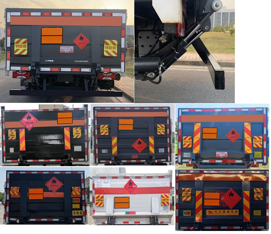 躍進(jìn)牌SH5043TQPZFDDWZ2氣瓶運(yùn)輸車公告圖片