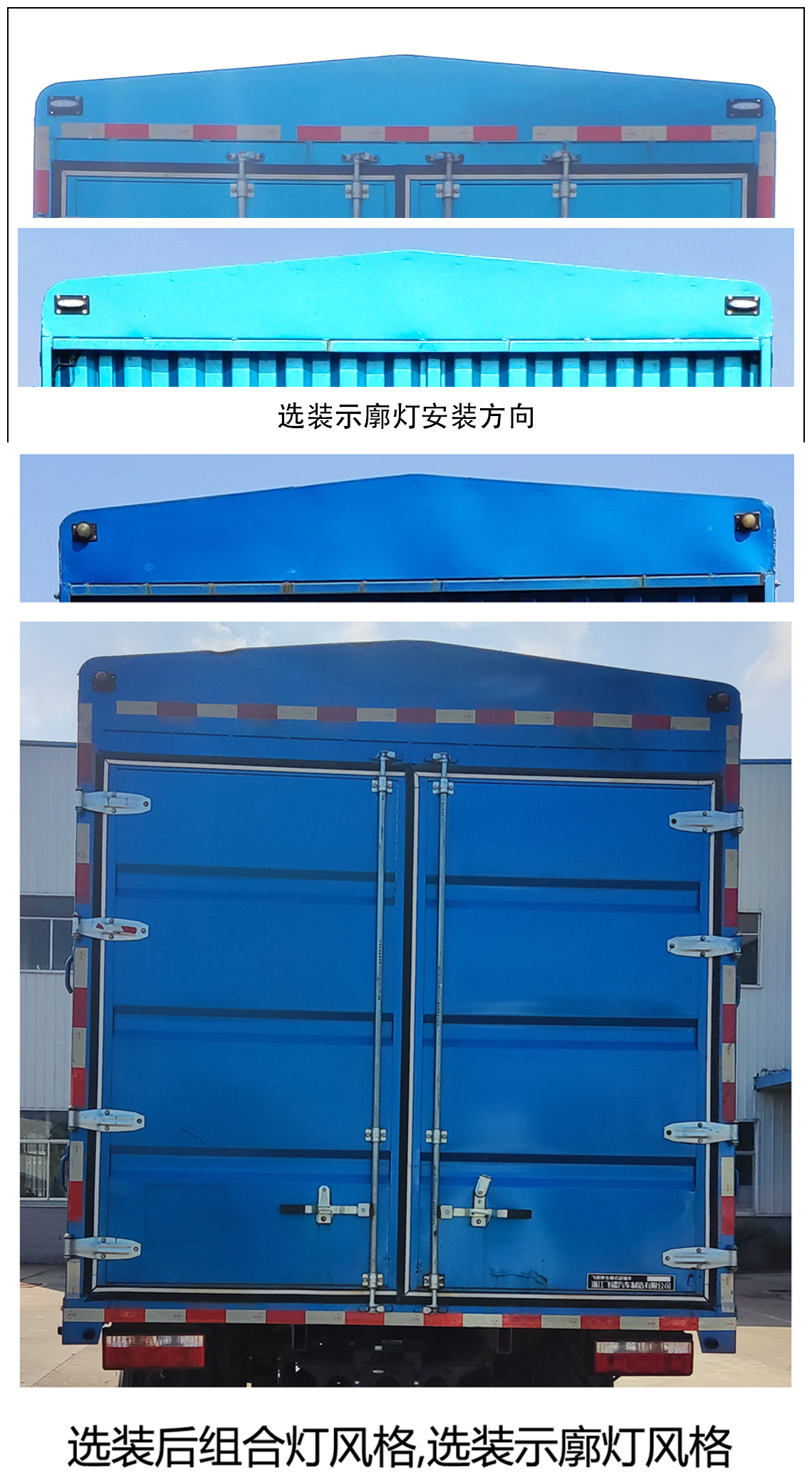 飛碟牌FD5240CCYP78K6-1倉柵式運輸車公告圖片