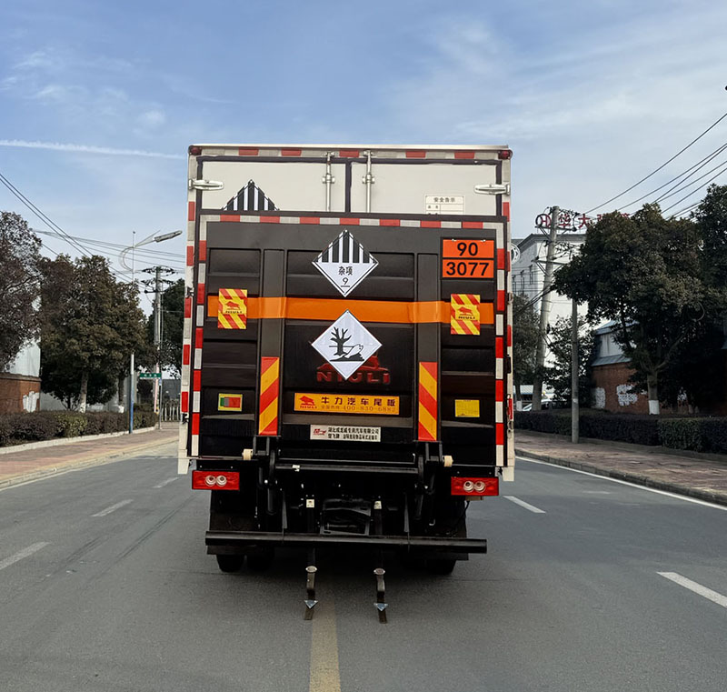 楚飛牌CLQ5120XZW6BJ雜項(xiàng)危險(xiǎn)物品廂式運(yùn)輸車公告圖片