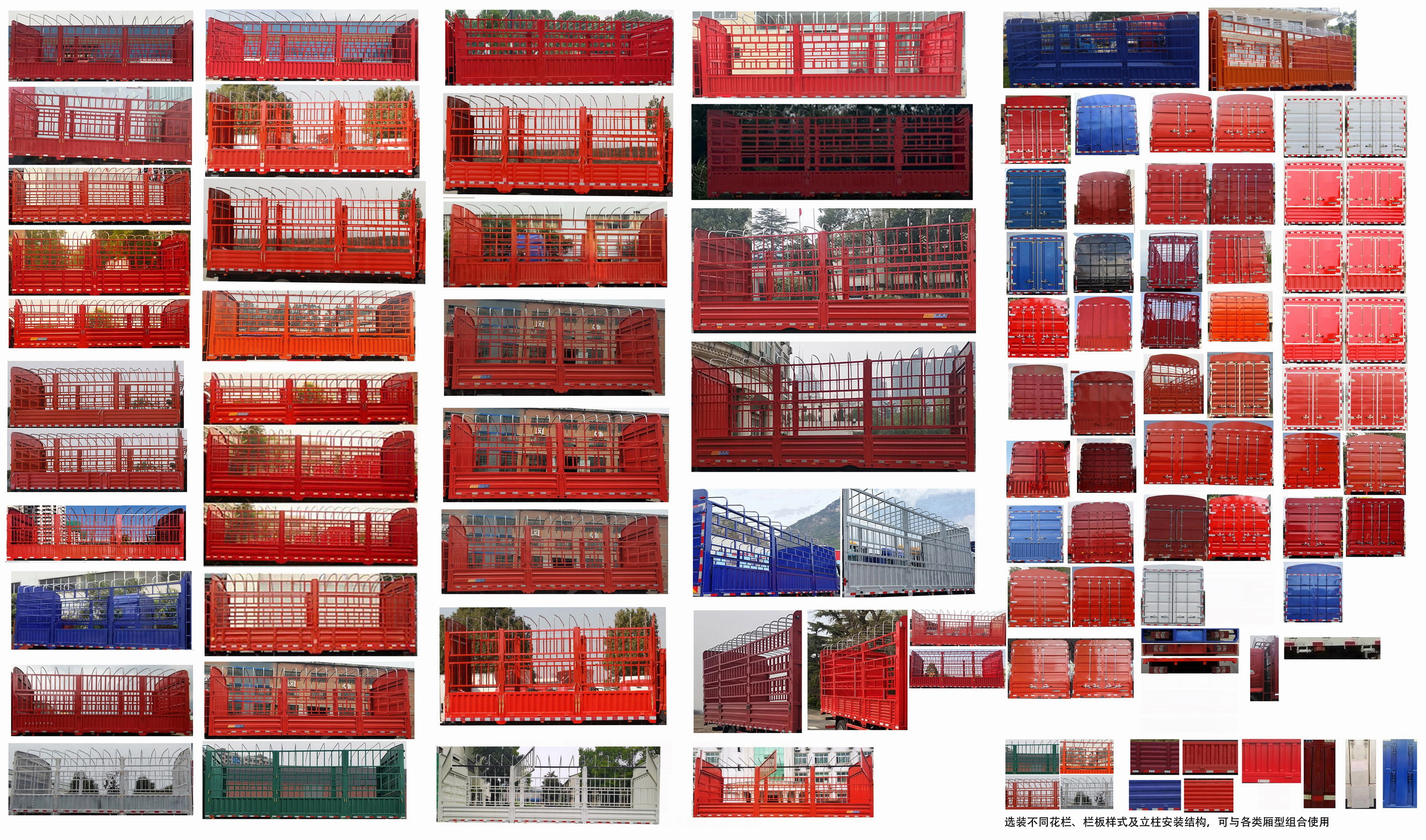 乘龍牌LZ5121CCYL2AC1倉(cāng)柵式運(yùn)輸車公告圖片