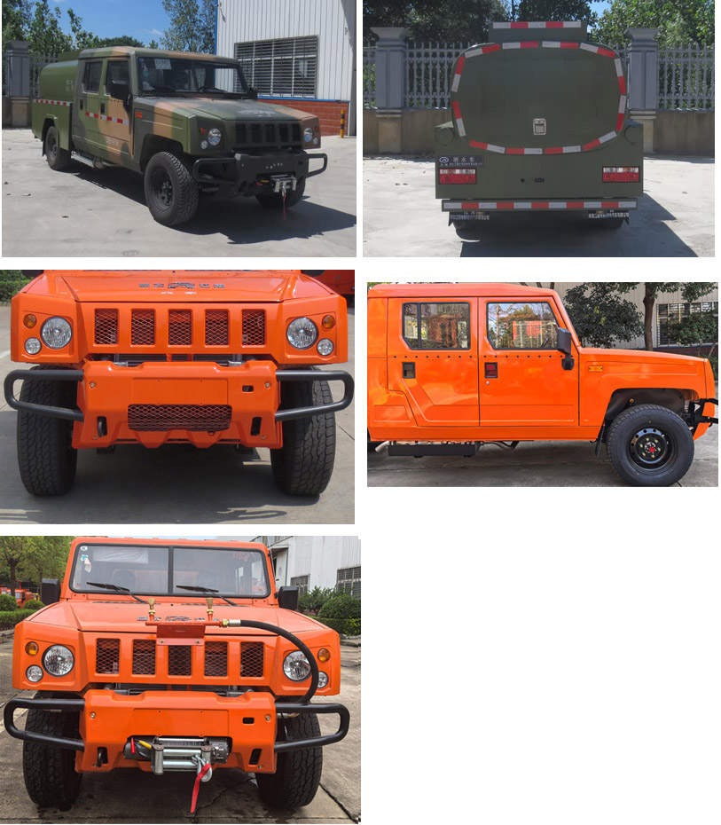 江特牌JDF5041GSSBAW6灑水車公告圖片