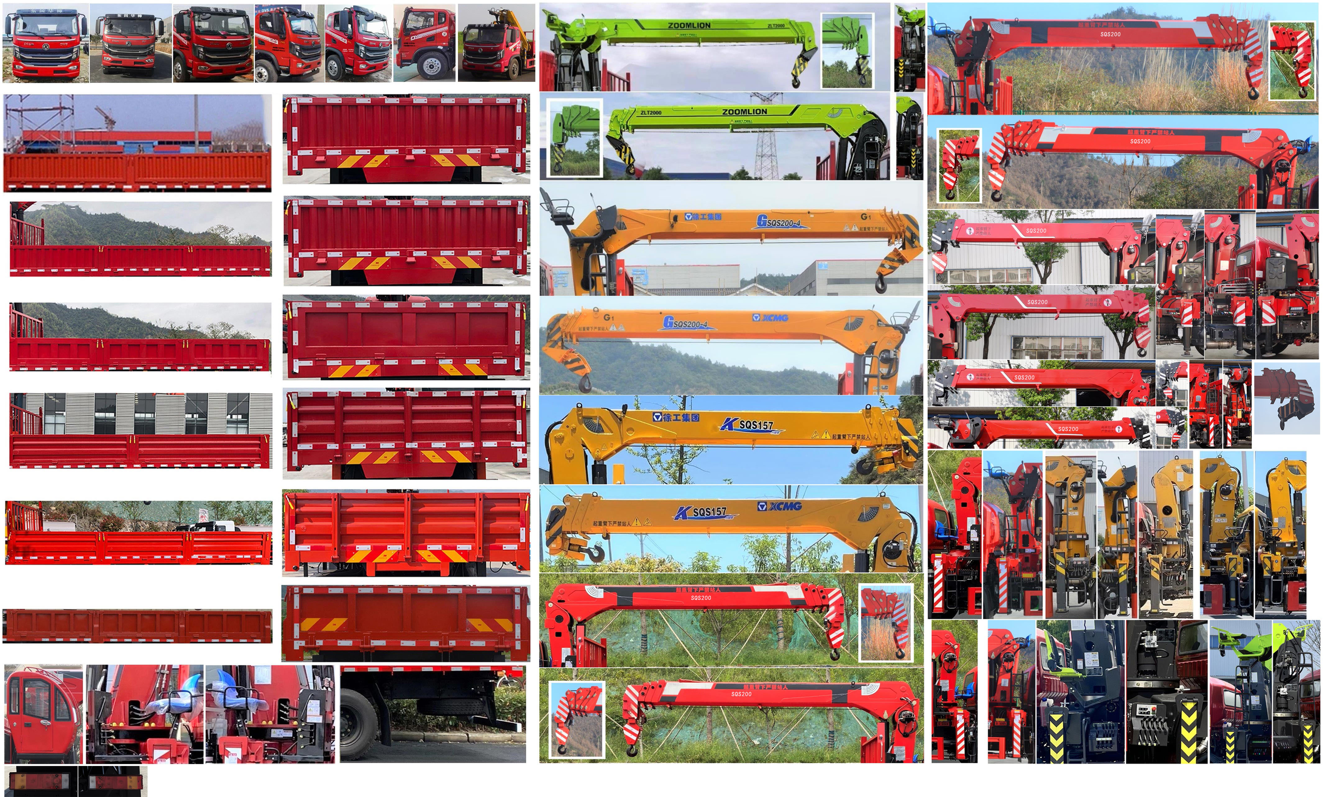 匯合牌HHH5160JSQHS6隨車起重運(yùn)輸車公告圖片