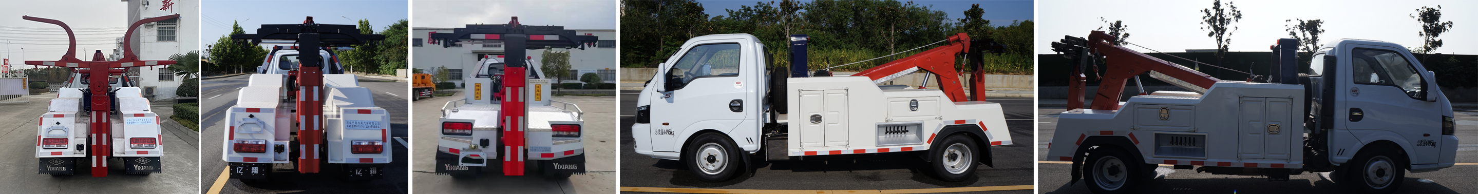 斯威譜牌NYX5046TQZE6清障車公告圖片