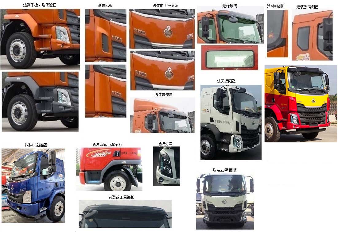 凱力風(fēng)牌KLF5180TSDL6防役消毒灑水車公告圖片