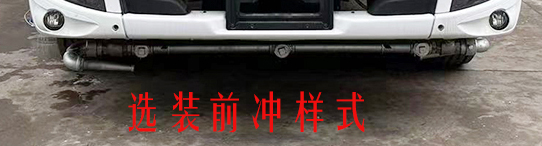 凱力風(fēng)牌KLF5180TSDL6防役消毒灑水車公告圖片