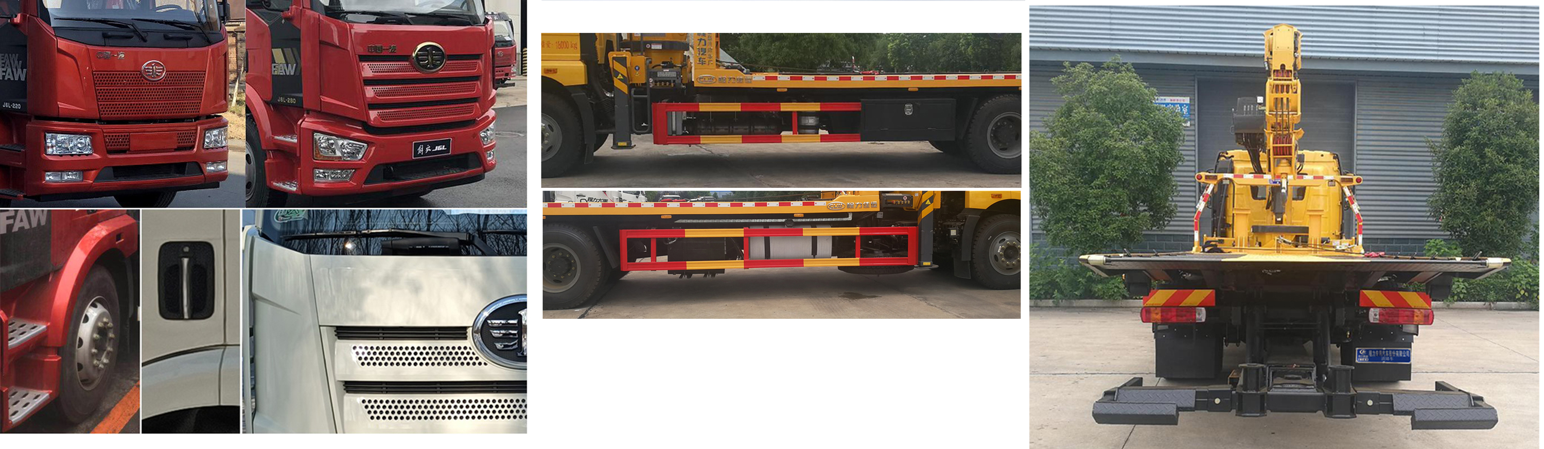 程力威牌CLW5180TQZCDP清障車公告圖片