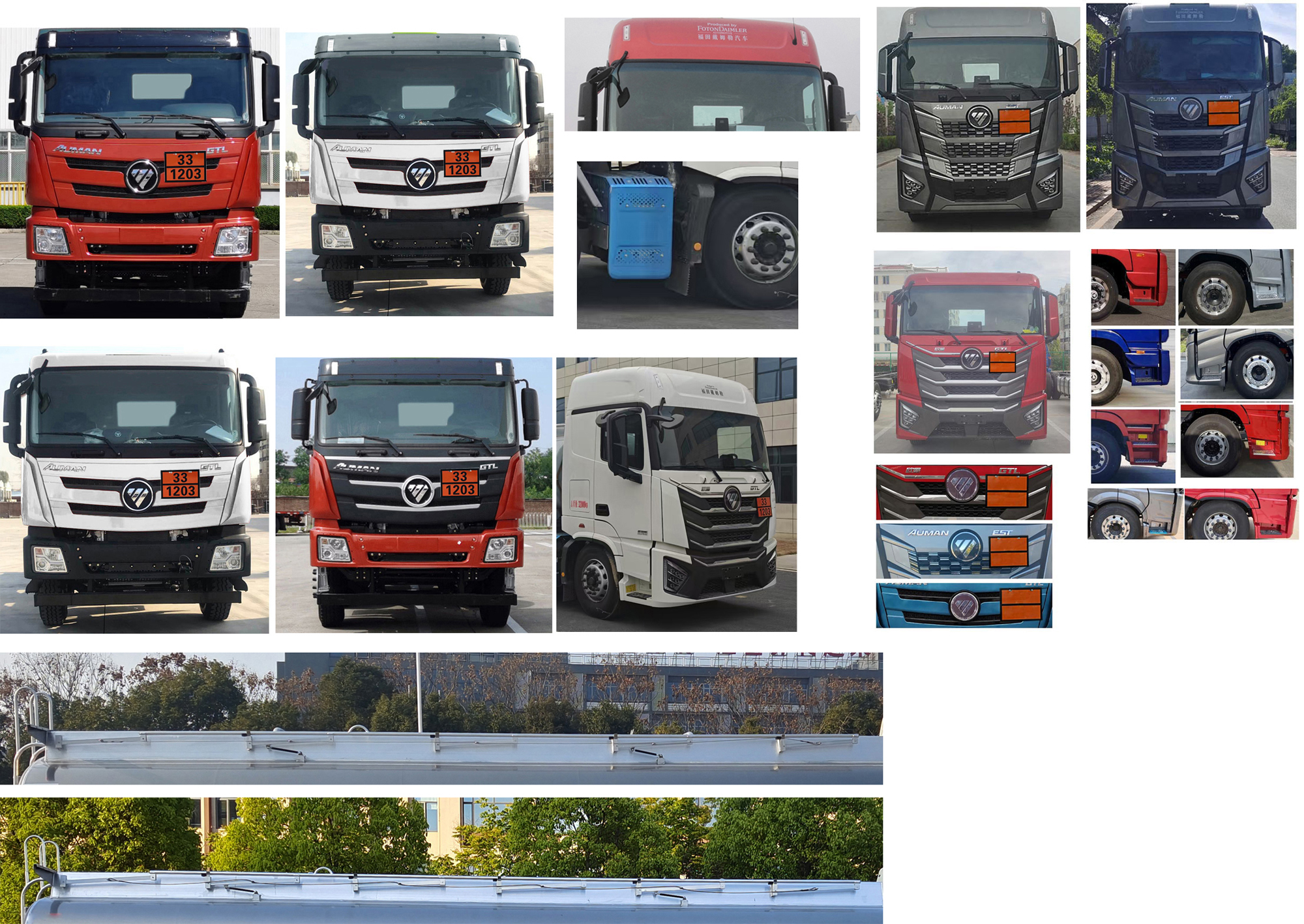 楚勝牌CSC5321GYYLB6A鋁合金運油車公告圖片