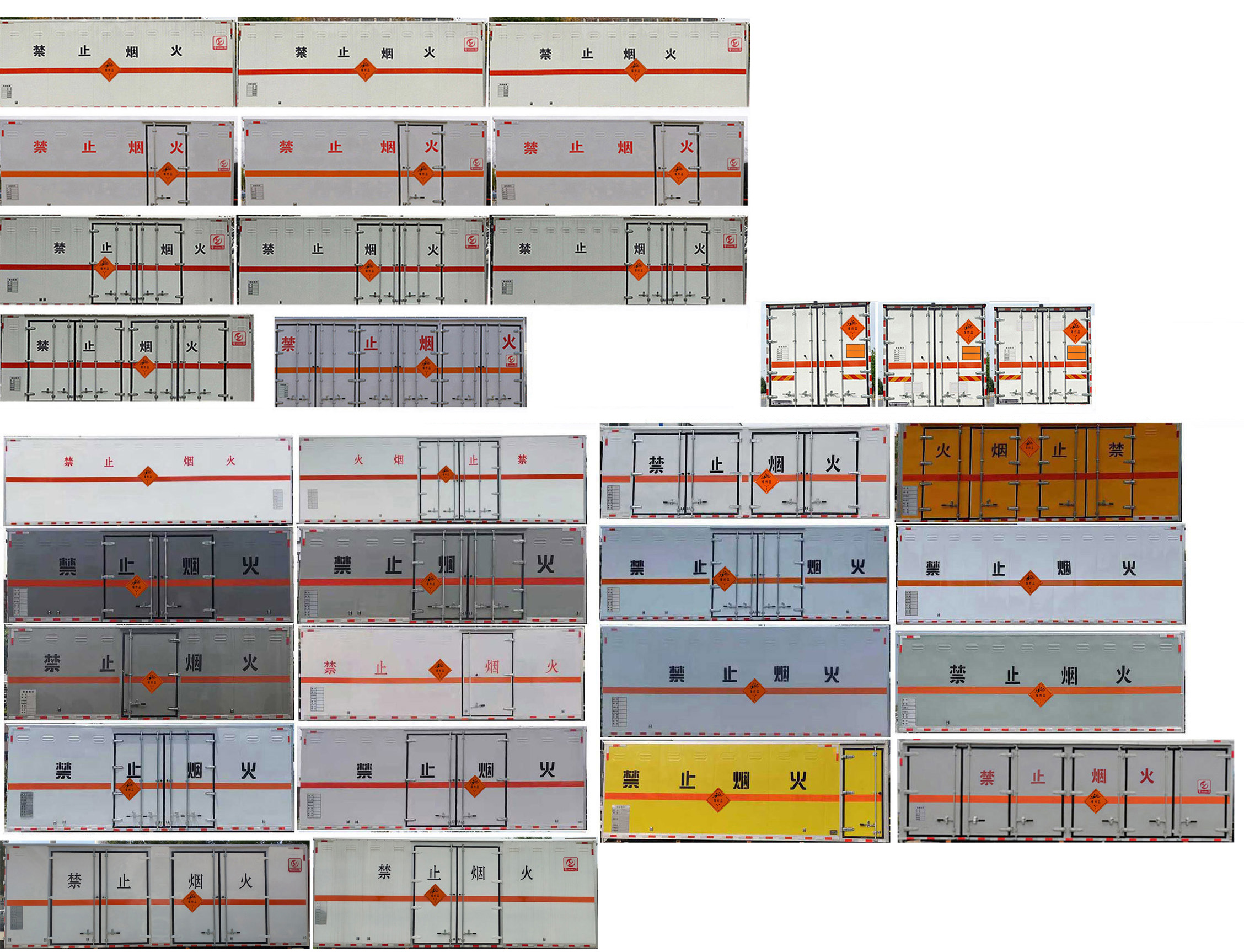 專力牌ZLC5180XQYC6爆破器材運(yùn)輸車公告圖片