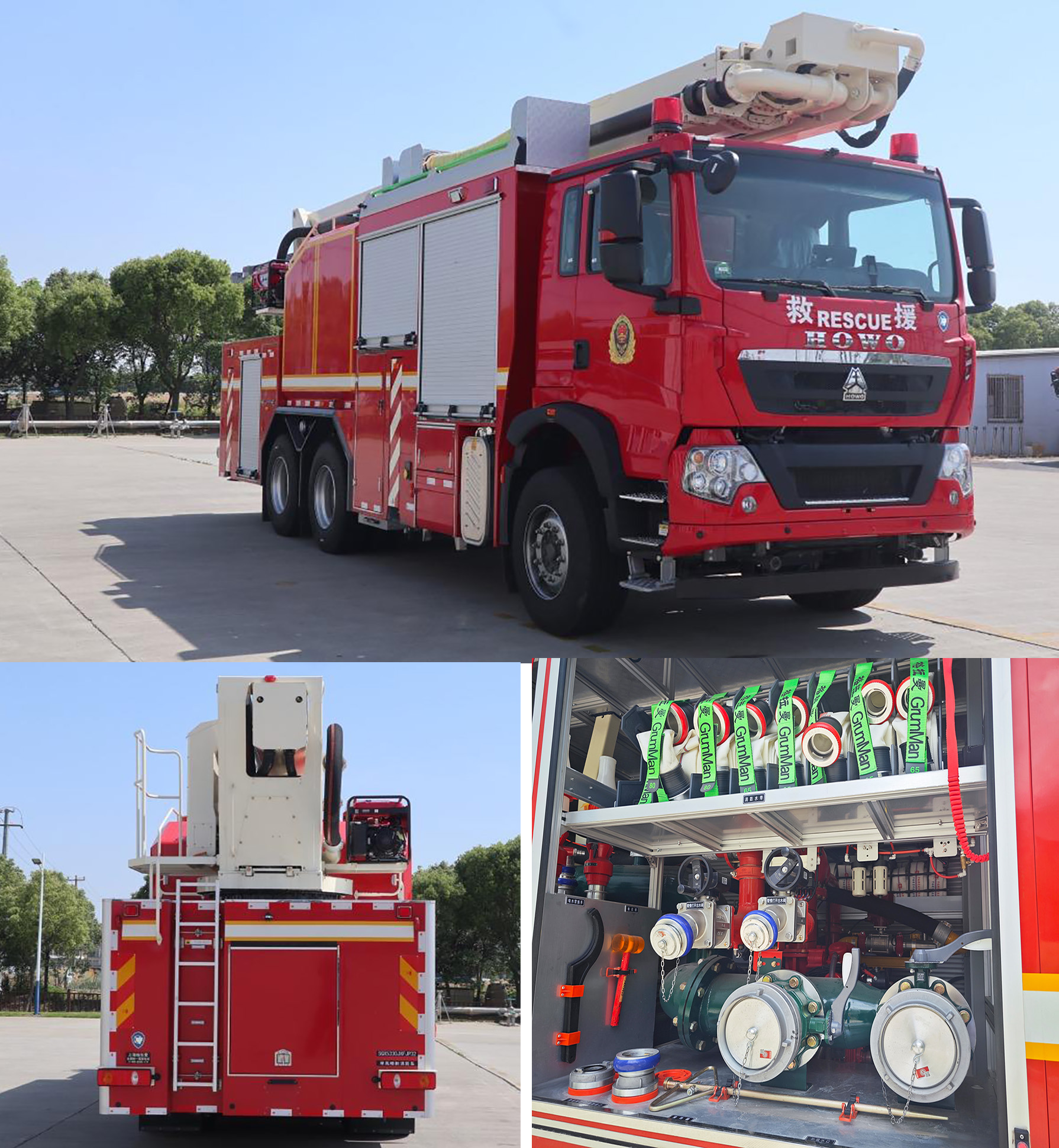 上格牌SGX5330JXFJP32舉高噴射消防車公告圖片