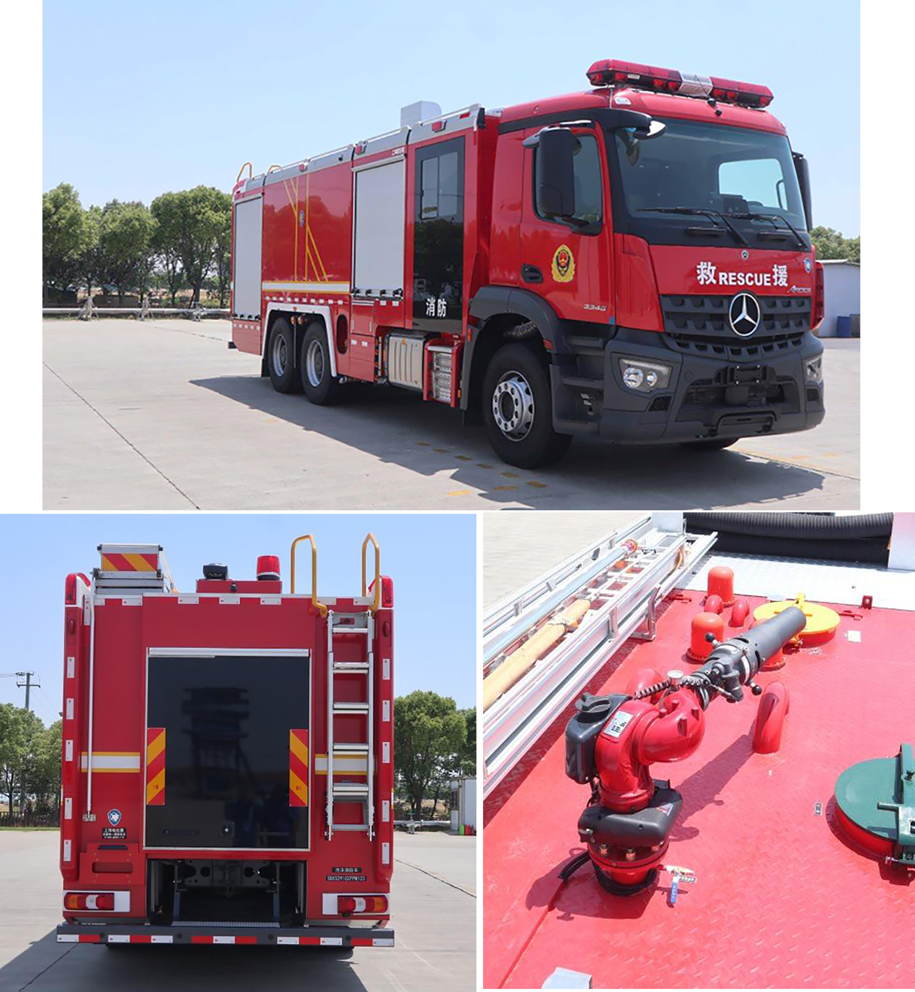 上格牌SGX5291GXFPM120泡沫消防車公告圖片