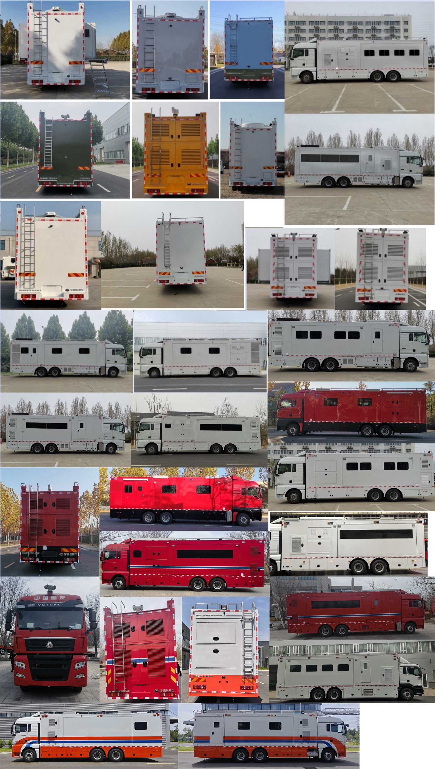 宇通牌ZK5237XZHD62指揮車(chē)公告圖片