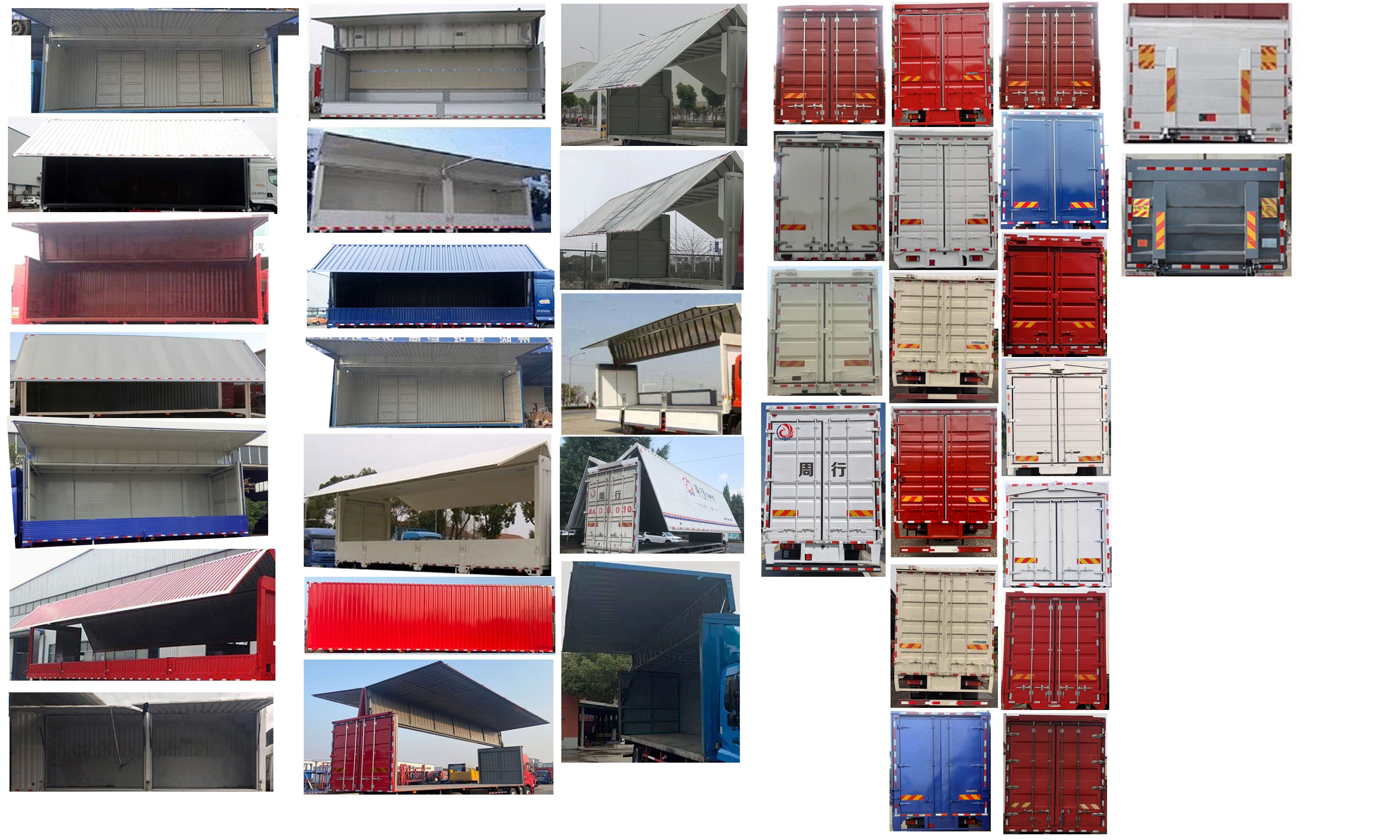 乘龍牌LZ5243XYKH5CC1翼開(kāi)啟廂式車(chē)公告圖片