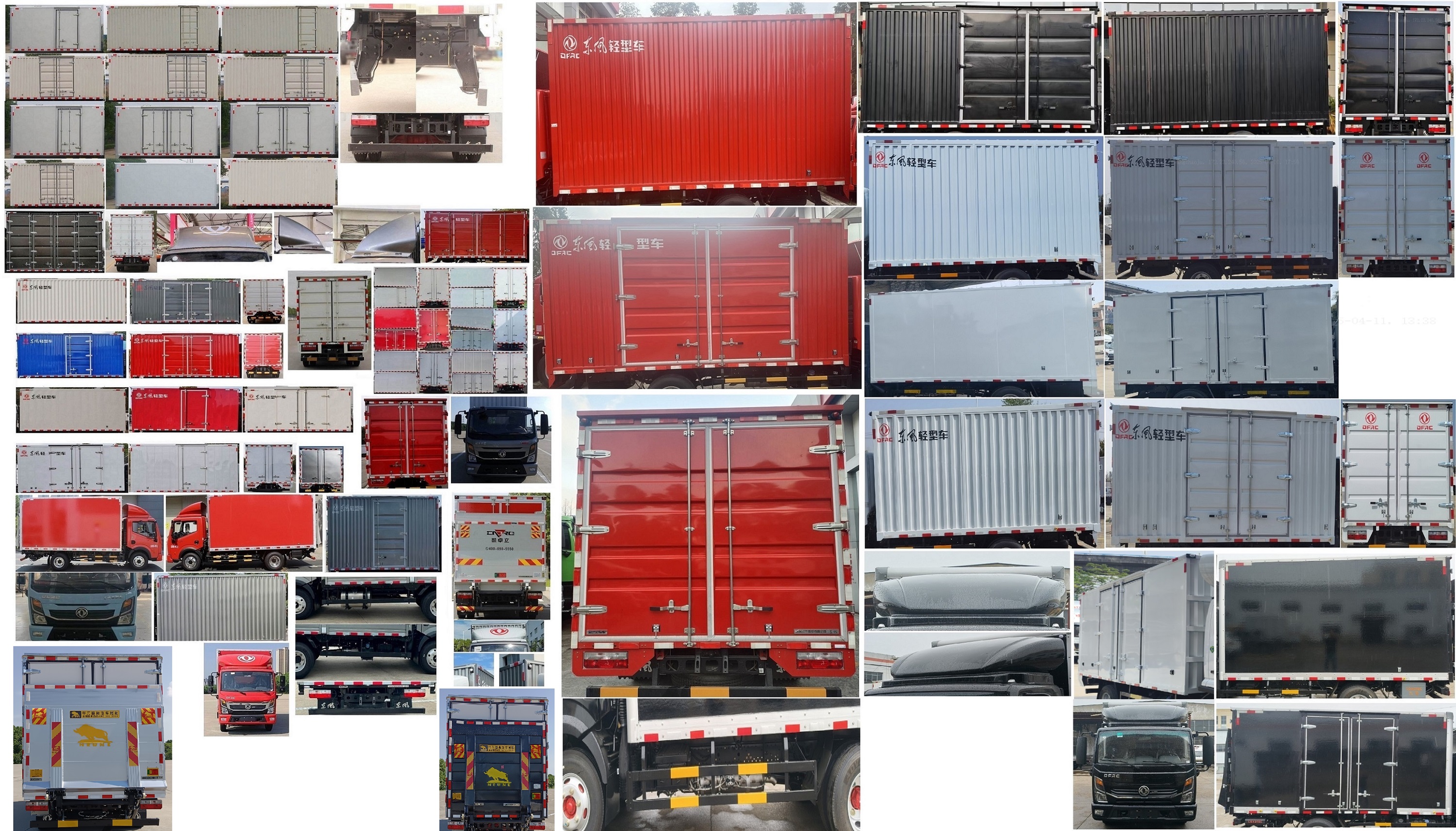 東風(fēng)牌EQ5048XXY3CDFAC廂式運(yùn)輸車公告圖片