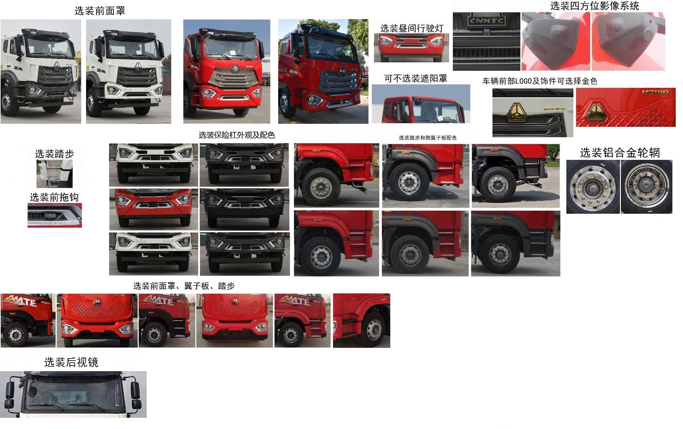 楚勝牌CSC5181ZYSZ6壓縮式垃圾車公告圖片