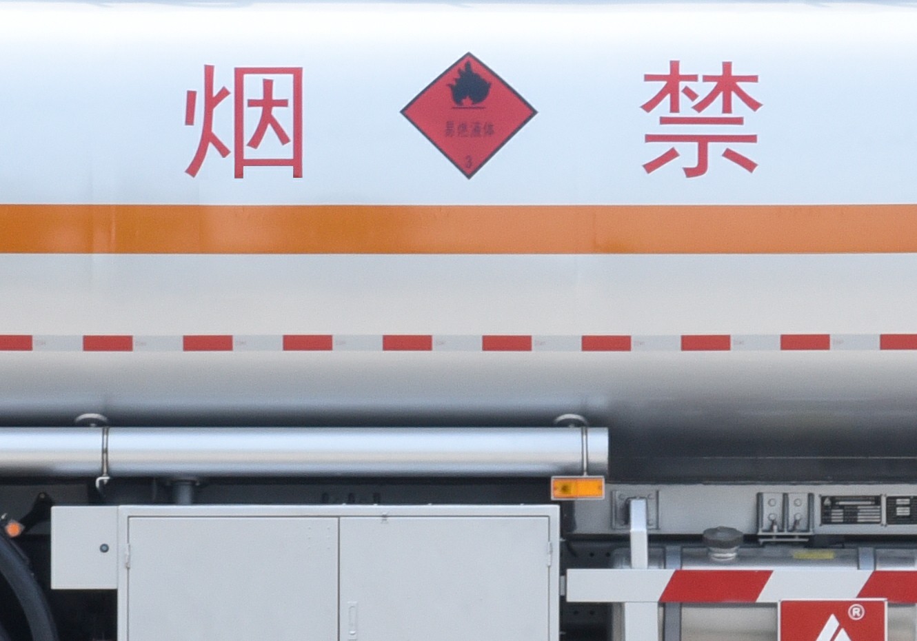 三力牌CGJ5320GJY6ZC加油車公告圖片