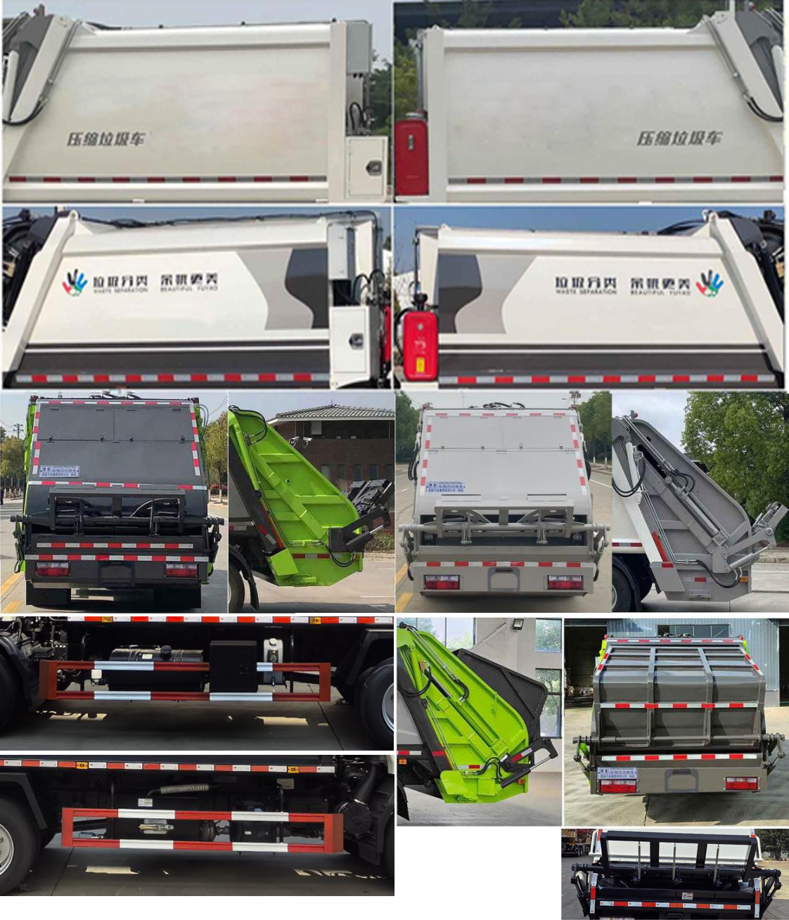 楚勝牌CSC5121ZYSJH6壓縮式垃圾車公告圖片