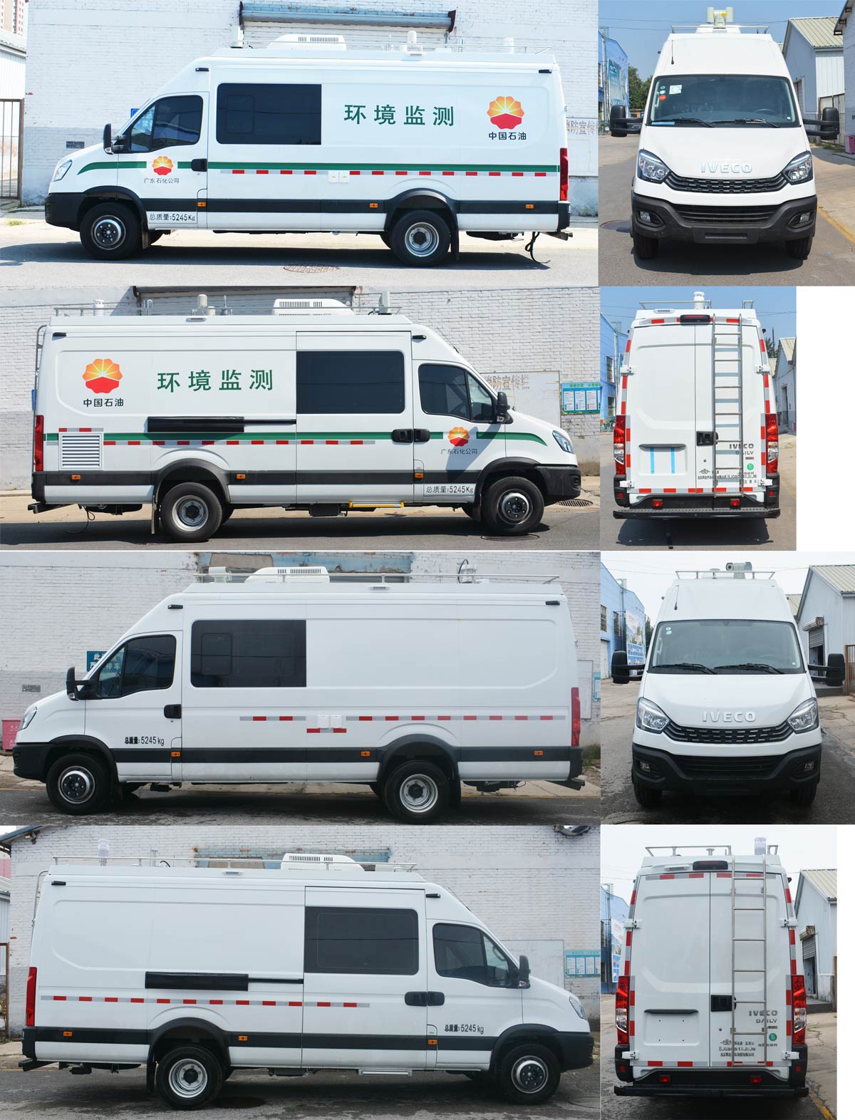 環(huán)達(dá)牌BJQ5051XJEJ6監(jiān)測(cè)車公告圖片