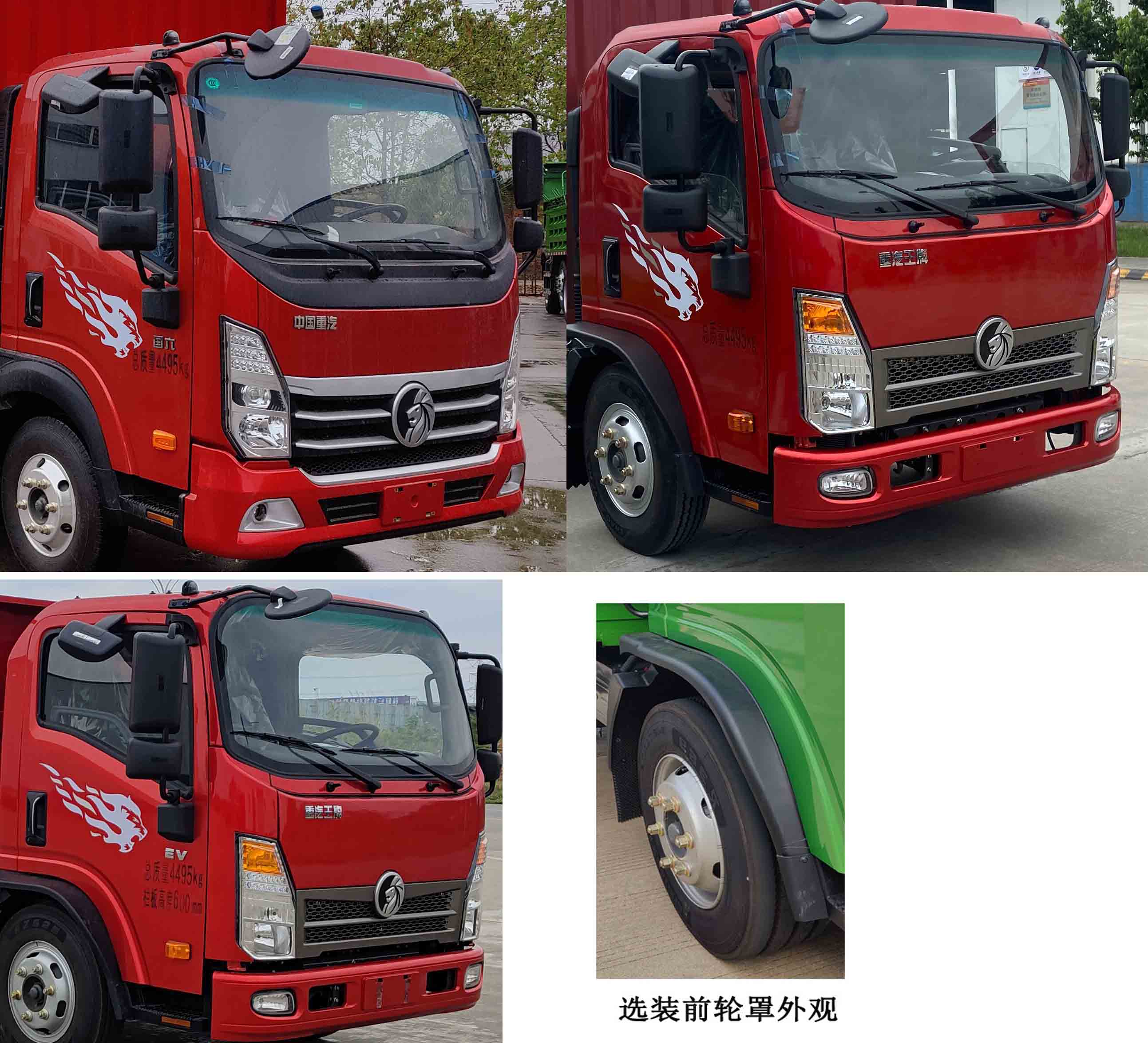 王牌牌CDW5044XXYC331CFA廂式運(yùn)輸車公告圖片