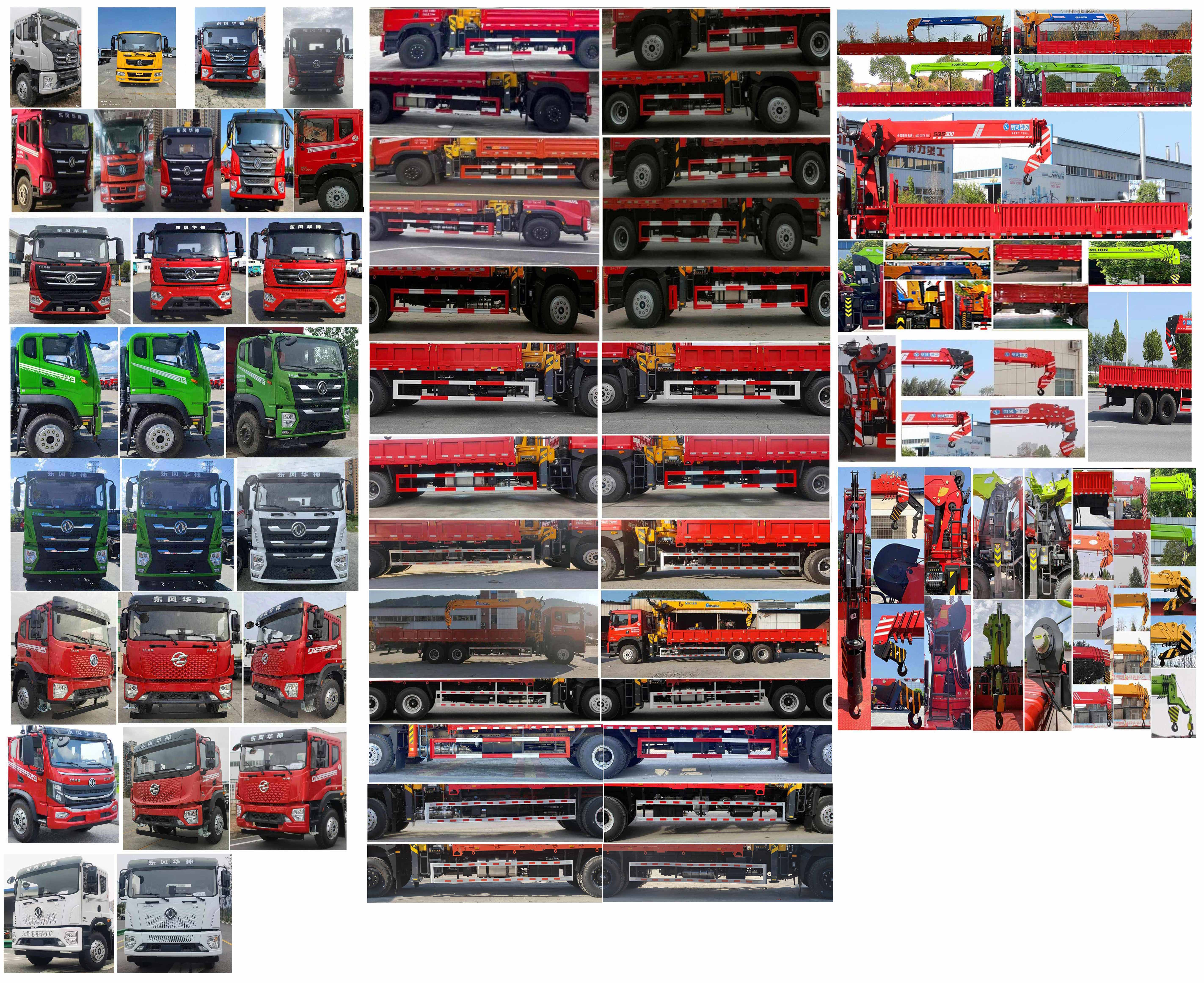 寶路隨車(chē)牌ABL5256JSQL6D3A隨車(chē)起重運(yùn)輸車(chē)公告圖片