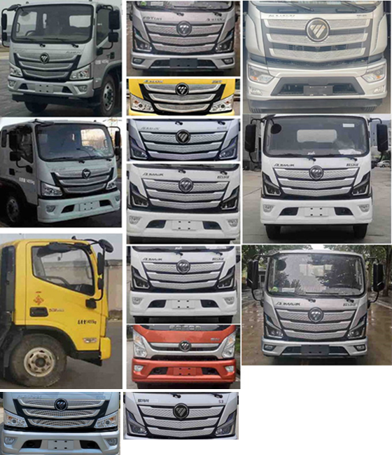 春洪牌CHP5140TQZ-BJ清障車公告圖片