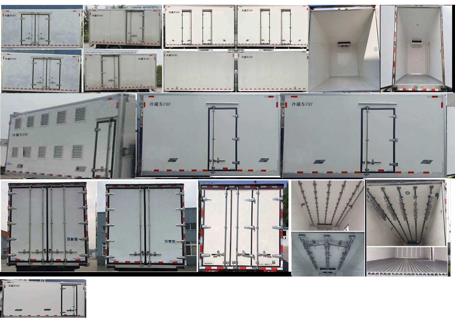 福田牌BJ5044XLC-4A冷藏車公告圖片
