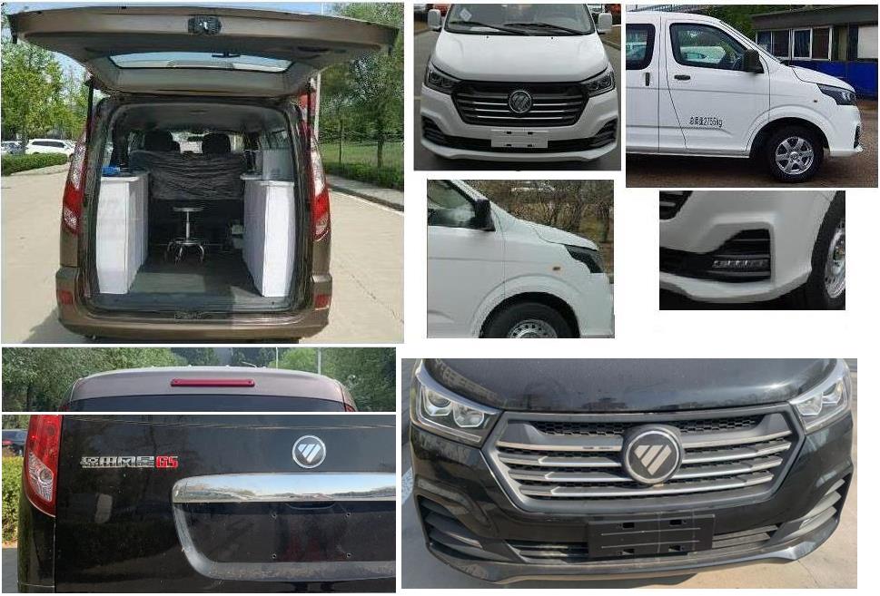 福田牌BJ5036XDW-N1流動服務(wù)車公告圖片