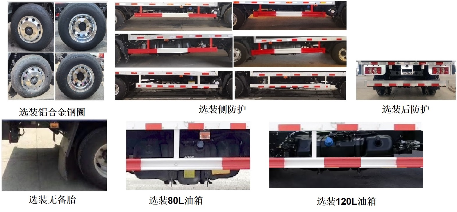 乘龍牌LZ5041XXYL2AC4廂式運輸車公告圖片