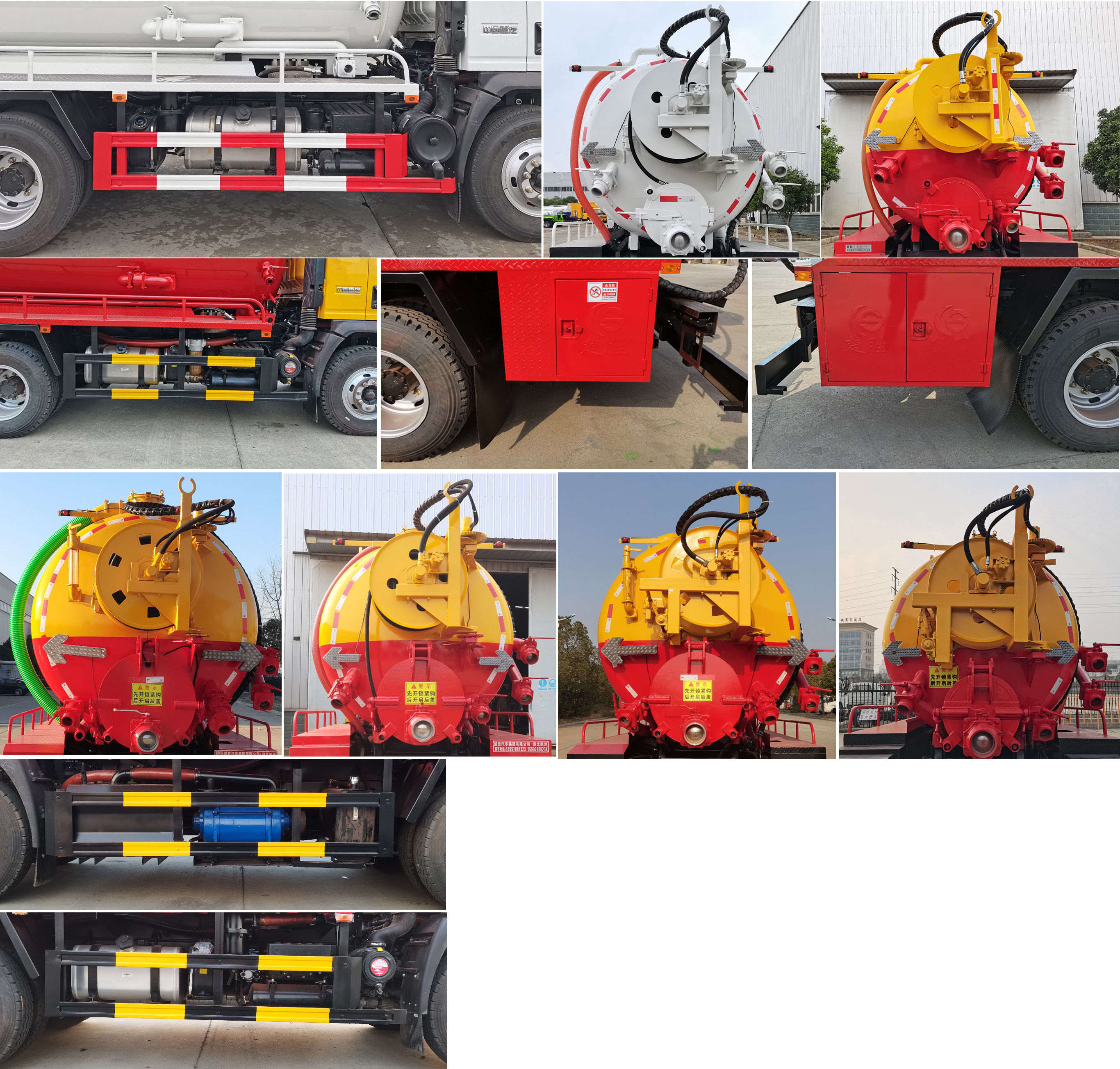 楚勝牌CSC5160GQWZ6清洗吸污車公告圖片